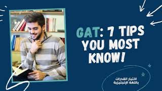 GAT